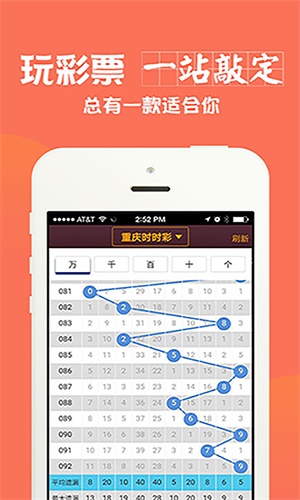 新澳门四肖期期准中特更新时间,经典解释定义