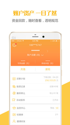 抱财网深度评测，平台优势与挑战探索