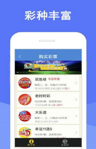 新澳天天开彩期期精准｜资源整合策略实施