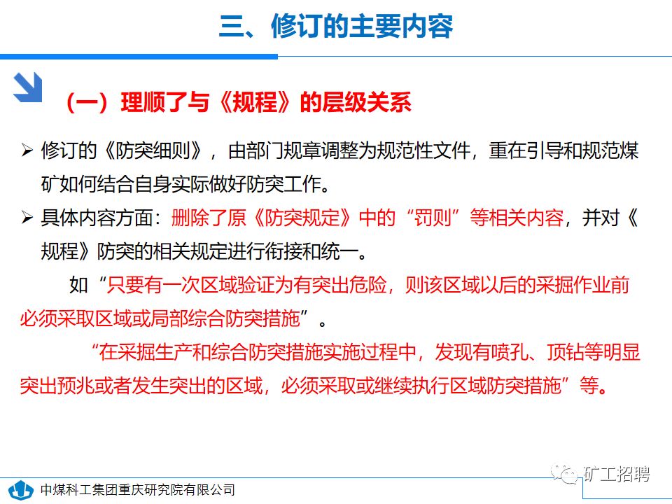 2025新澳今晚资料｜专家解读说明