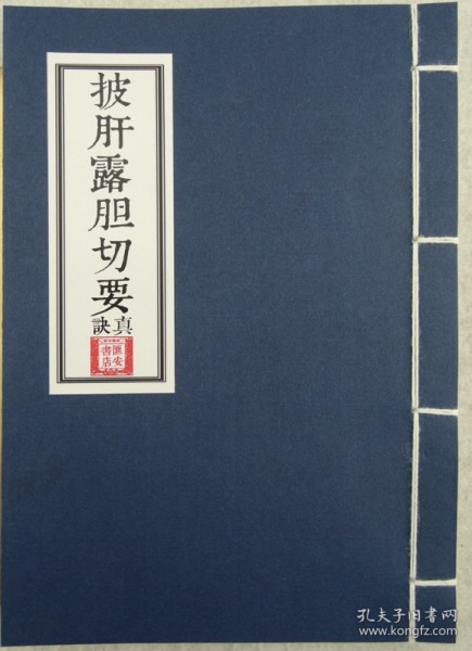 刘伯温四码八肖八码凤凰视频,全局性策略实施协调_完整版77.98