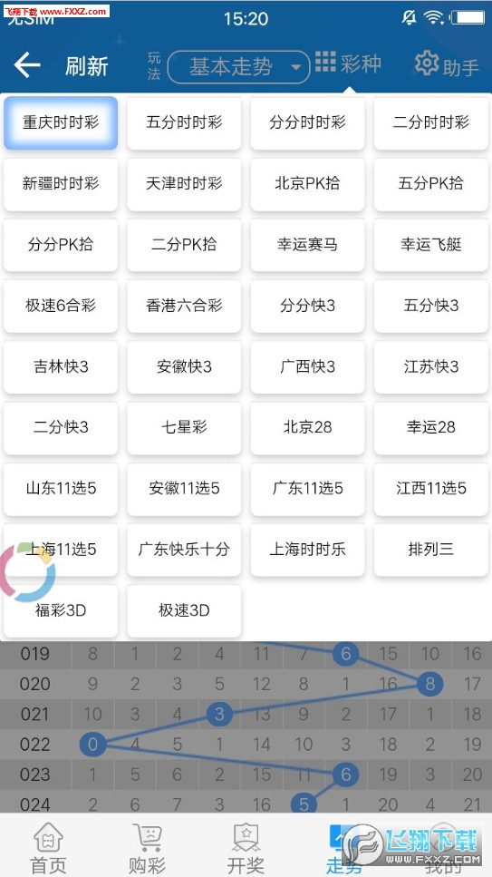 二四六天好彩(944cc)免费资料大全,数据资料解释定义_免费版92.288