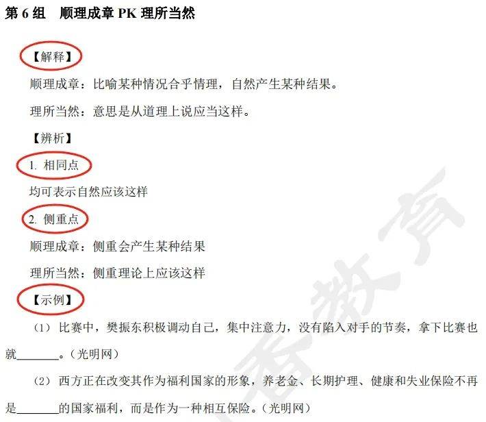 香港+澳门+资料大全｜科学分析解析说明