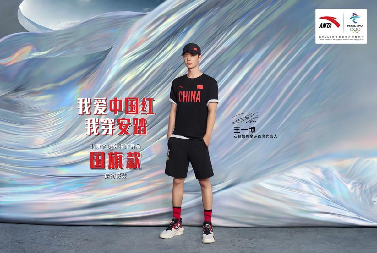 安踏与王一博最新合作动态及未来展望
