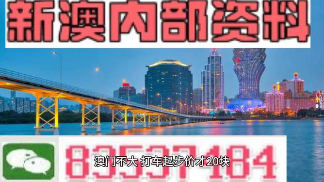 澳门最精准真正最精准040期30-12-19-6-41-47T：10