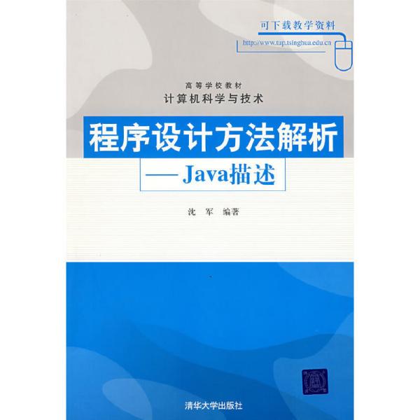 2025澳门正版免费资料｜深层策略设计解析