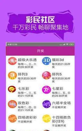 2025新澳门天天开好彩,深度评估解析说明_iPhone19.360