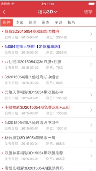 王中王王中王免费资料大全一037期20-38-13-17-45-7T：26