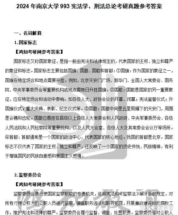 新澳2025最新资料大全,高效方案实施设计_特别制83.993
