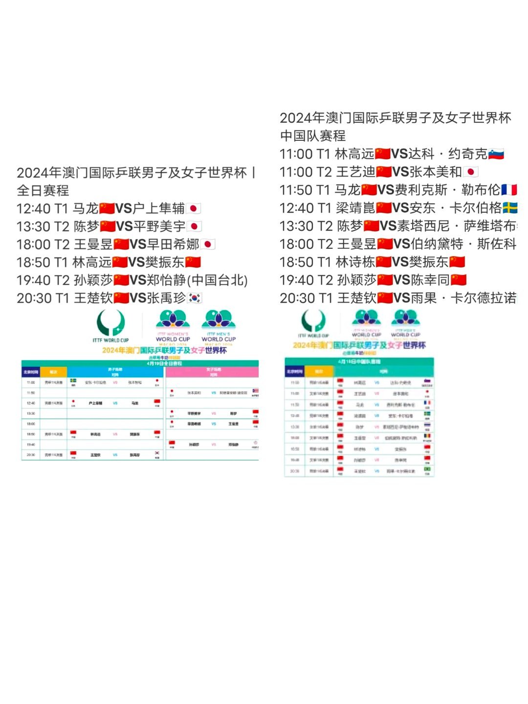 2025澳门特马网站www｜持久方案设计