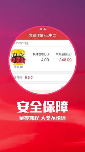 2025澳门天天开好彩大全体育040期27-10-26-33-19-6T：14