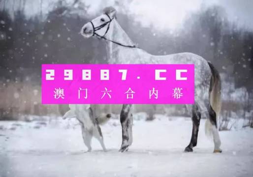 澳门管家一肖一码一开,适用解析方案_2D90.605