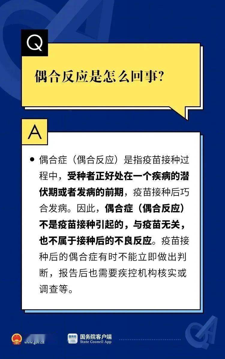 澳门管家婆100%,资源验证解答落实_对抗版81.347