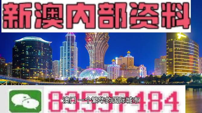 2025新澳门最精准免费大全037期27-1-23-22-43-1T：37