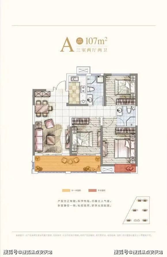新澳门资料大全正版资料,实时解析信息说明_优惠版72.157