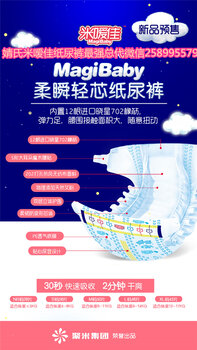 佳柔最新版，重塑用户体验的优选之选