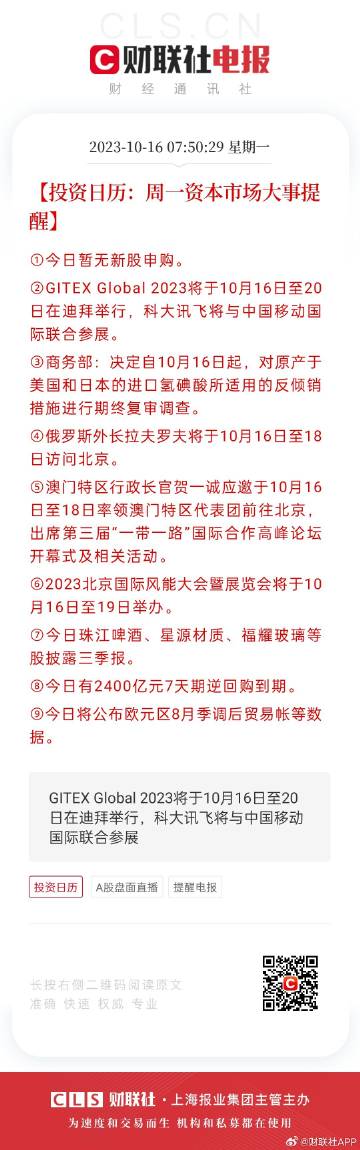 新澳门六开彩资料免费大全今天040期31-2-28-25-30-19T：41