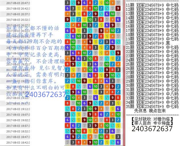 澳门王中王100%期期中,公关释义解释落实_注释制3.572
