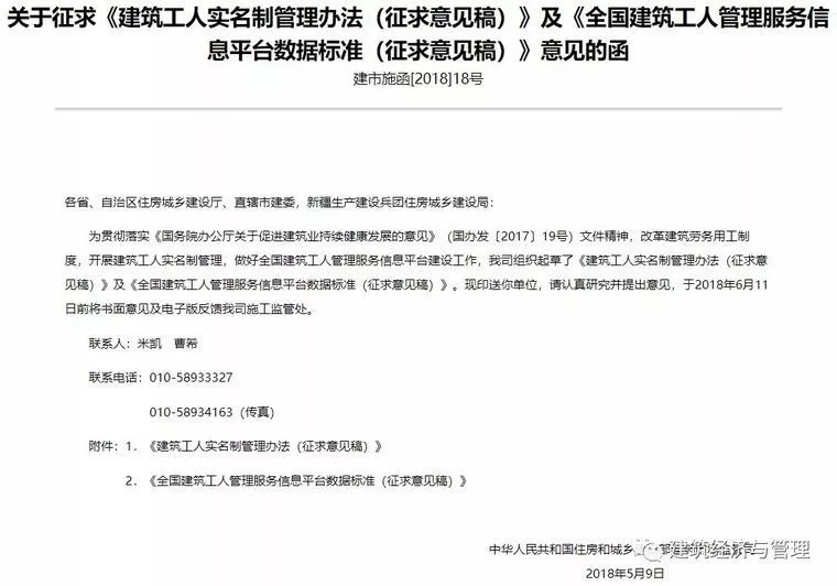 段运凡 第2页