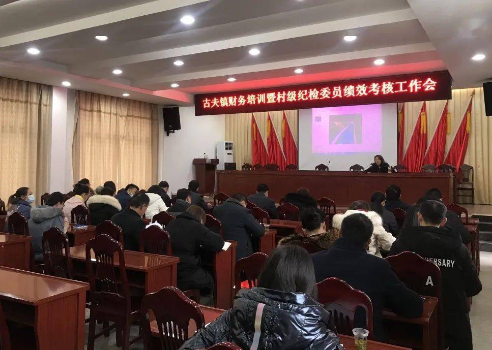 三村乡茈碧湖镇人事大调整，激发新动力，塑造未来新篇章