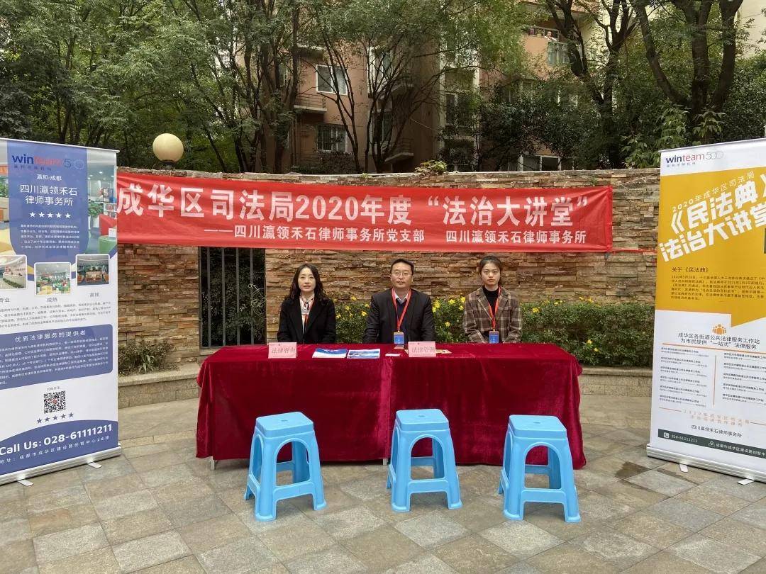 鹞子岭村民委员会最新招聘信息全面解析