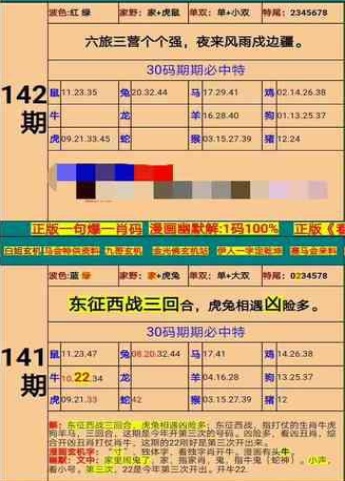 澳门三肖三码期期准精选凤凰艺术,精准实施步骤