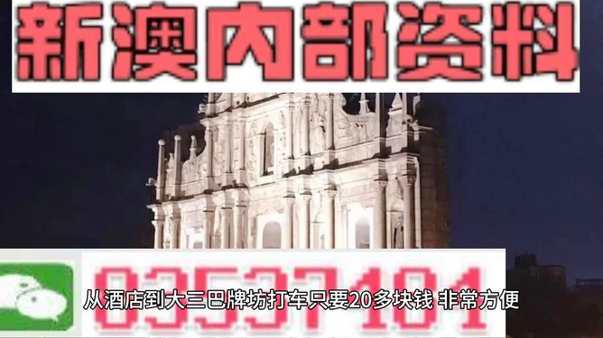 新澳门全年免费料精准,确保解释问题_豪华版73.720
