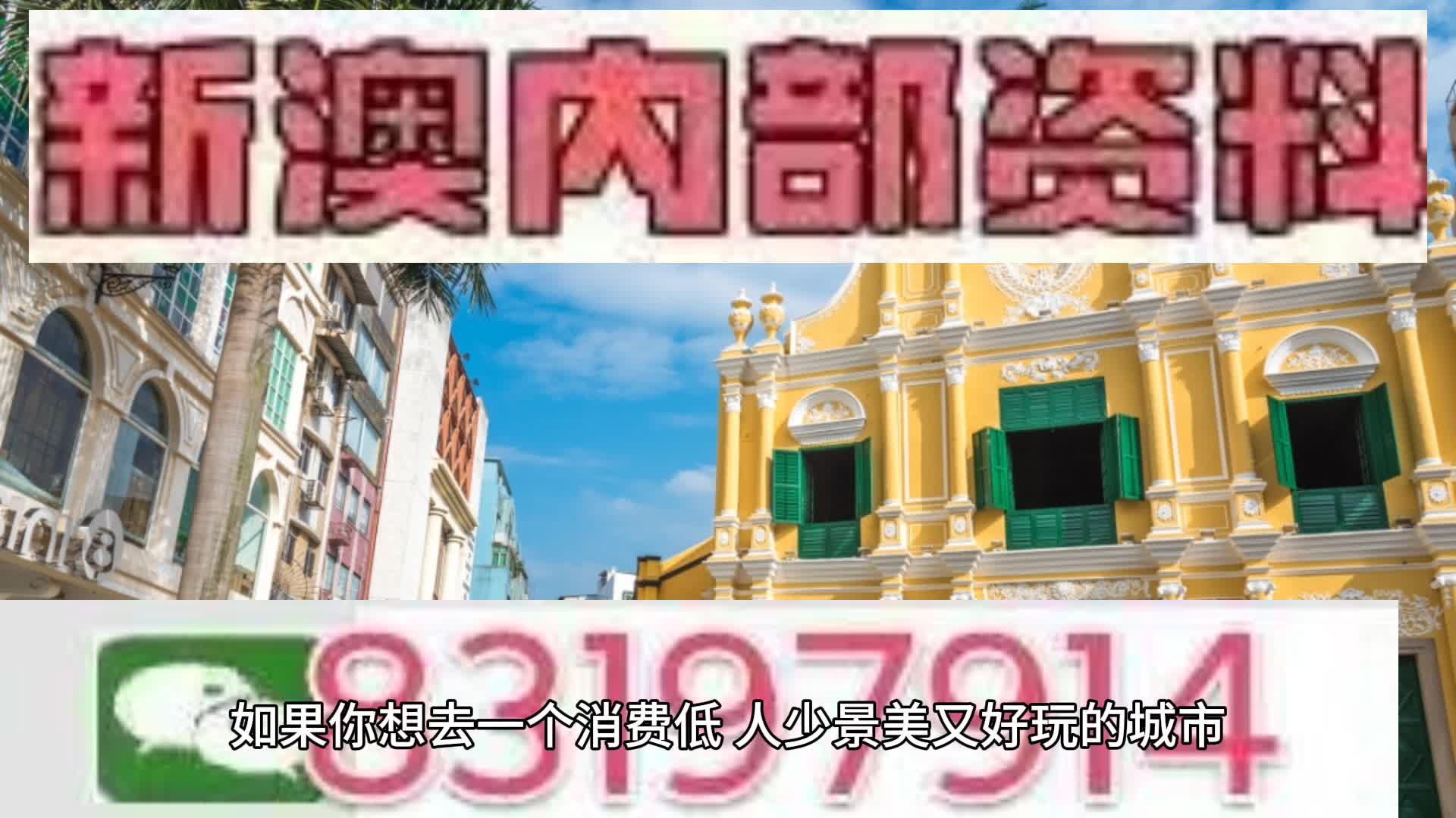 2025澳门特马今晚开奖49,高效方法解析