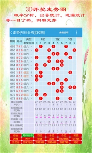 2024年香港6合开奖结果+开奖记录,迅速执行解答计划_tShop25.42