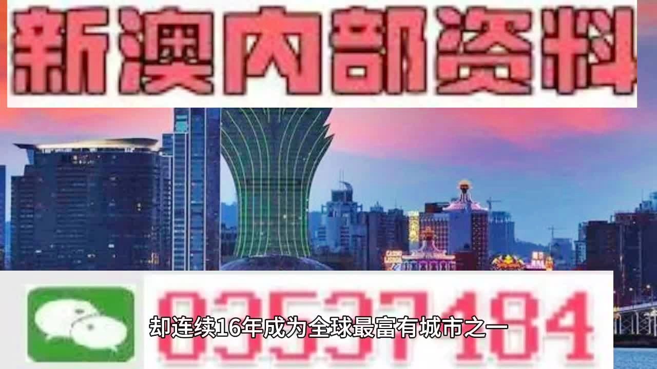 2025澳门精准正版免费大全简介,诠释说明解析_bundle26.309
