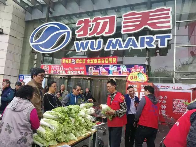 物美最新动态，新闻更新及其行业影响分析