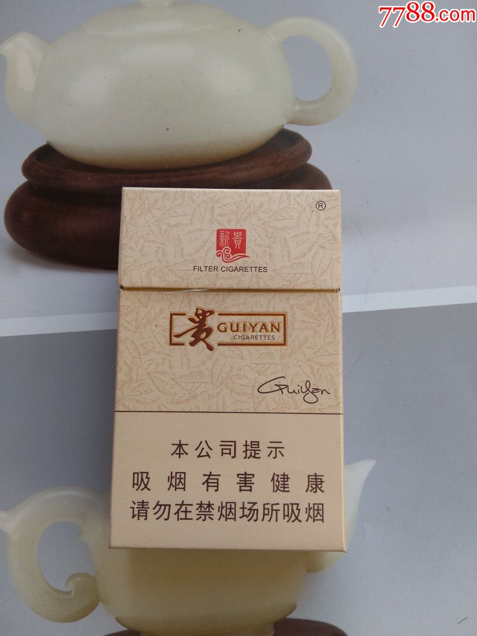 贵烟最新版，烟草工艺革新典范的典范