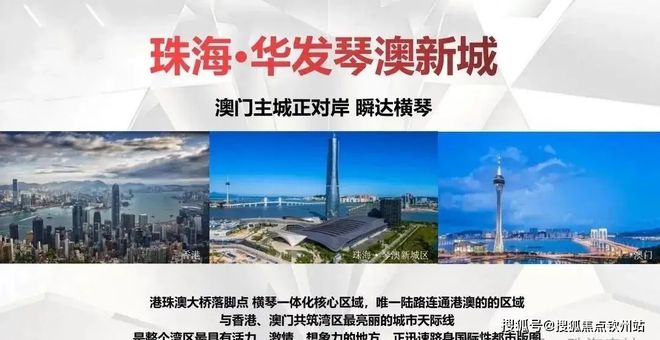 2025年的新澳正版资料,可持续发展实施探索_网页款81.615