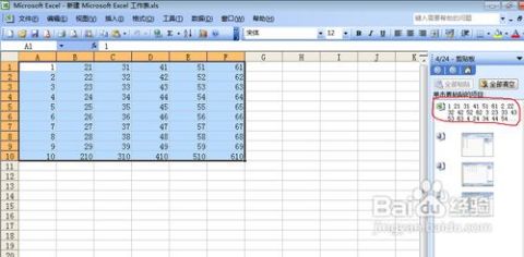 0149552cσm查询,澳彩资料,数据整合方案设计_精英版61.99