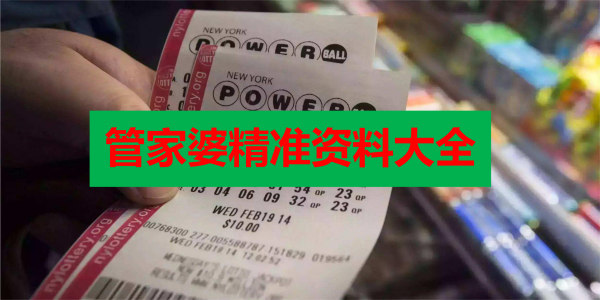 香港管家婆期期最准资料,权威诠释方法_Tablet45.946