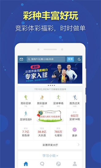 2025澳门正版资料大全040期29-28-33-40-49-7T：31