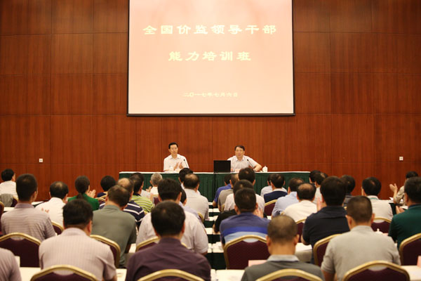 佛冈县发展和改革局领导团队全新亮相，未来工作展望与期待