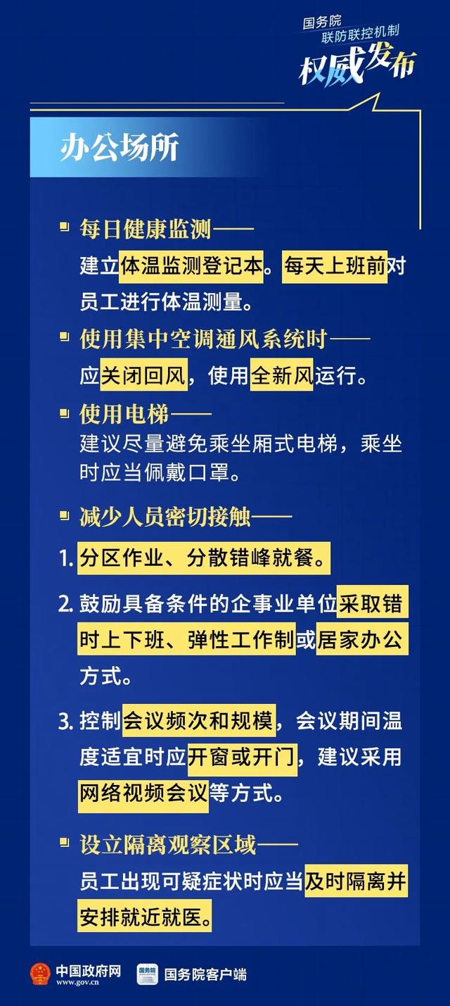 2025全年资料免费大全｜经验解答解释落实