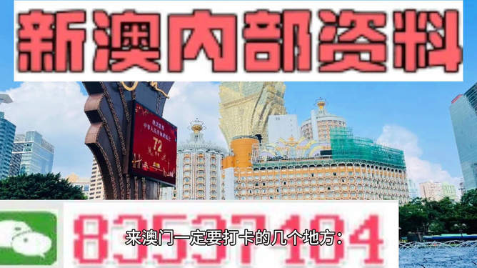 澳门最准最快的免费资料040期17-16-28-1-29-9T：40