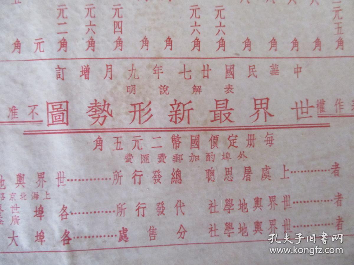 析凯乐 第2页