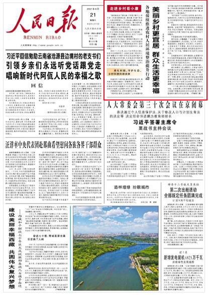 瓦泉村民委员会最新招聘信息全解析，职位空缺与申请指南