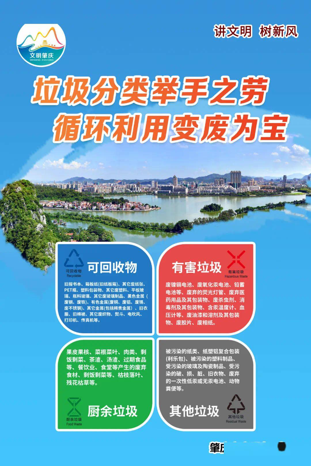 回新之 第2页