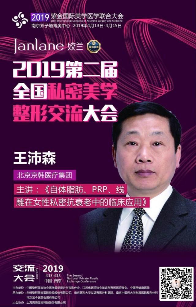 紫金县医疗保障局最新领导团队及未来医疗保障事业展望