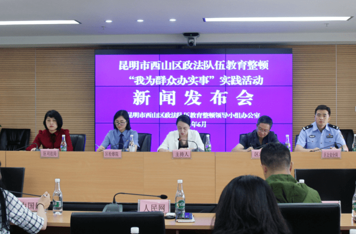 涵江区司法局最新新闻资讯速递