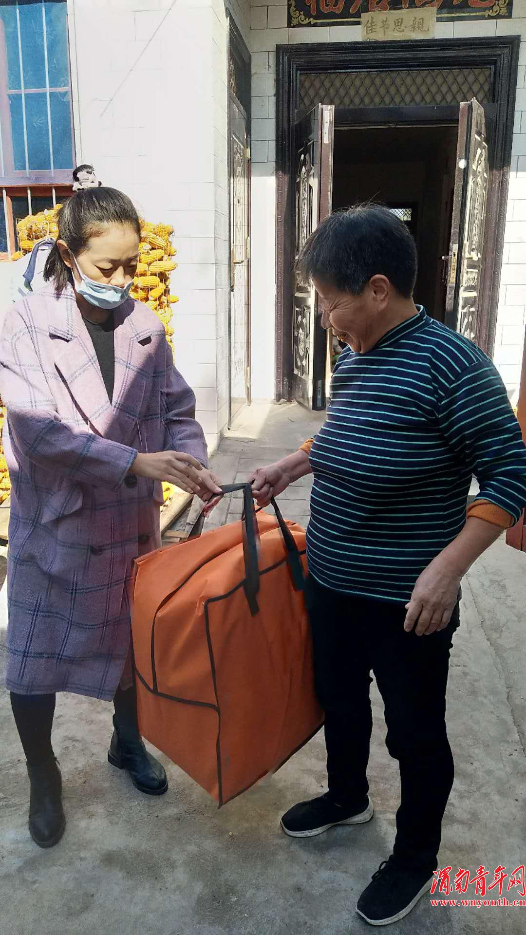 僧信瑞 第2页
