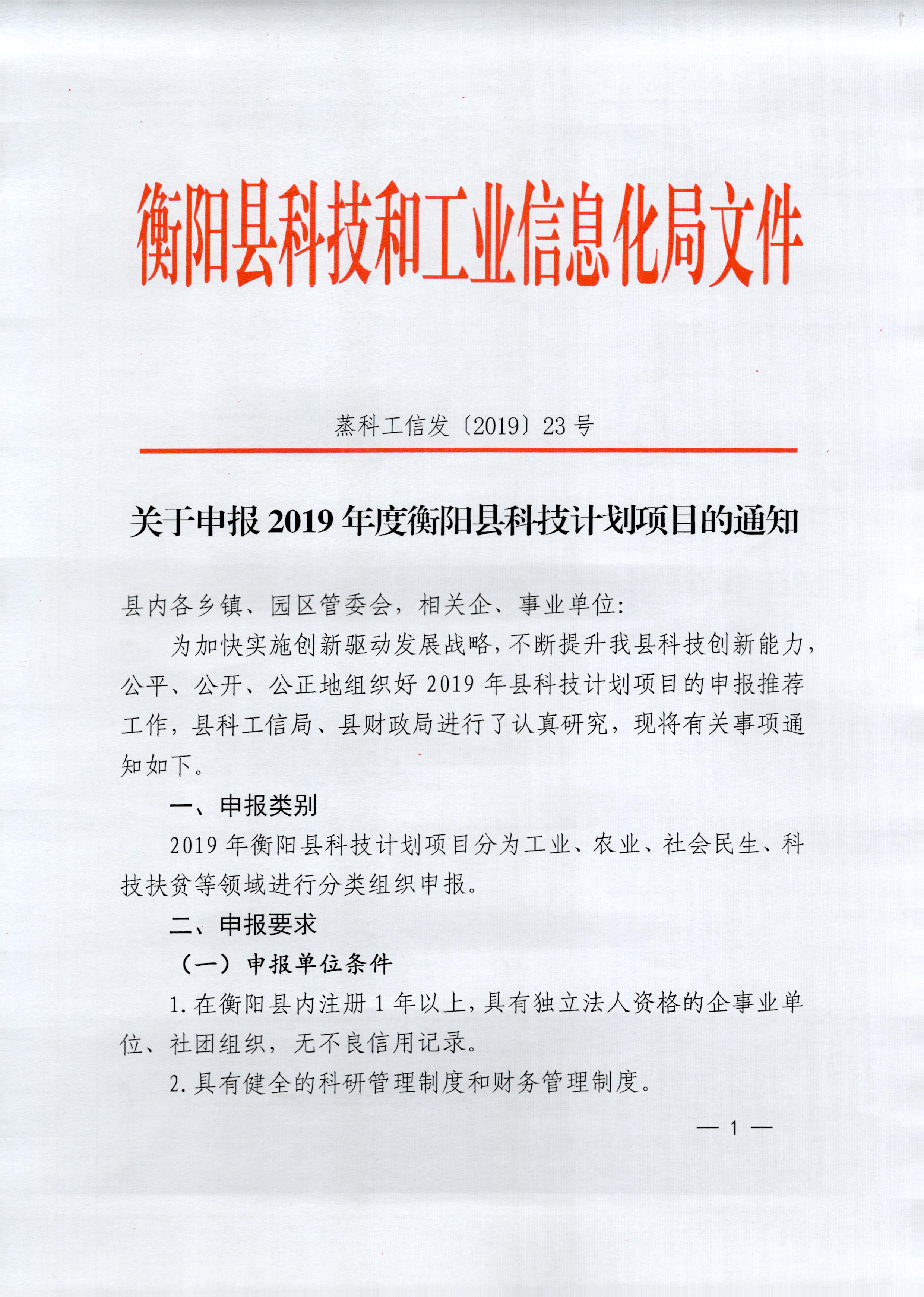 松雁蓉 第2页