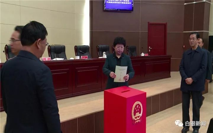 白银区科学技术和工业信息化局人事大调整，开启科技与工业信息化新征程