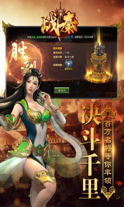战擎秦悄最新，时代英雄传奇的续写之路