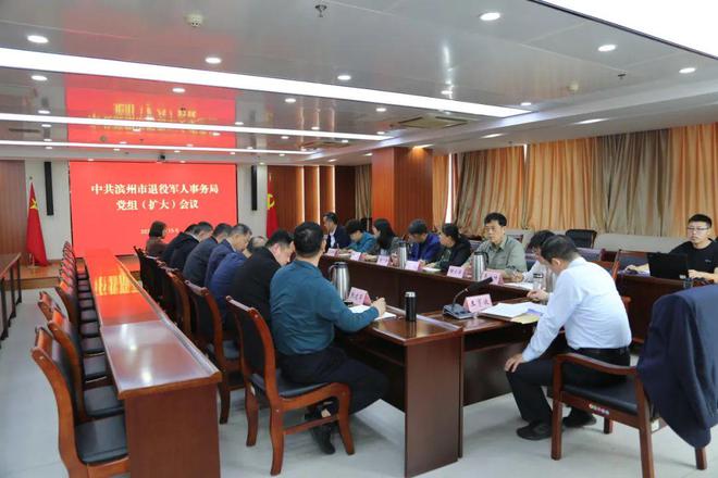 鹤山市退役军人事务局人事任命更新，开启新时代退役军人服务新篇章