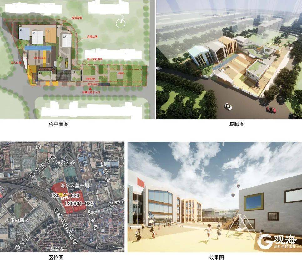 托克托县自然资源和规划局最新项目概览介绍